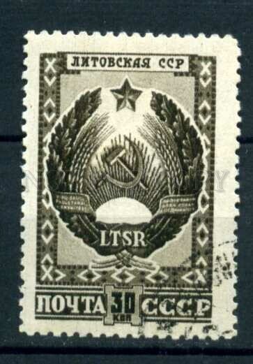 503447 USSR 1947 year State emblems Union Republic Lithuania