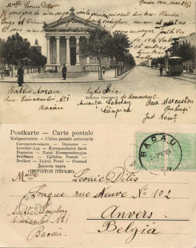 romania, BACĂU BÁKÓ, Biserica Greacă, Greek Church, Tram (1904) Postcard