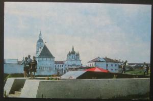 Russia - Tobolsk 