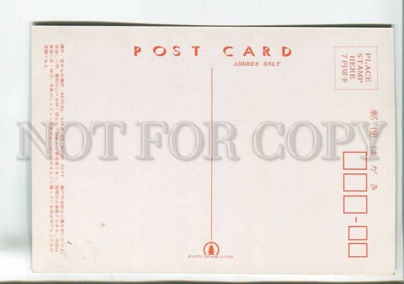 196893 JAPAN Kobe aerial view old postcard