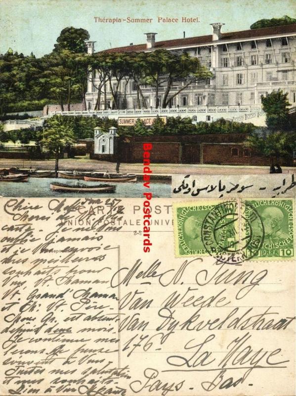 turkey, CONSTANTINOPLE, Therapiá Tarabya, Summer Palace Hotel (1913) Stamps