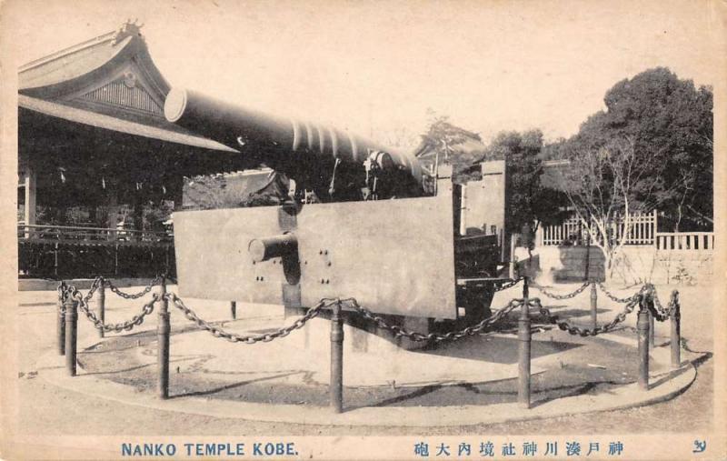 Kobe Japan scenic birds eye view outside Nanko Temple antique pc Z20009