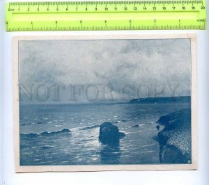 255523 RUSSIA Butipevich  sea Vintage POSTER CARD