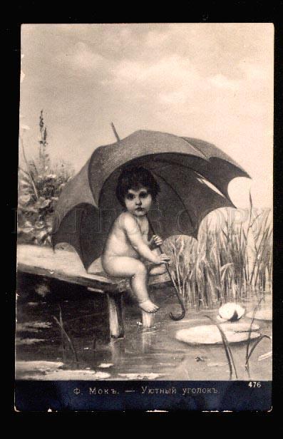 3046788 Girl w/ Umbrella in Bog by MOCK Vintage PC