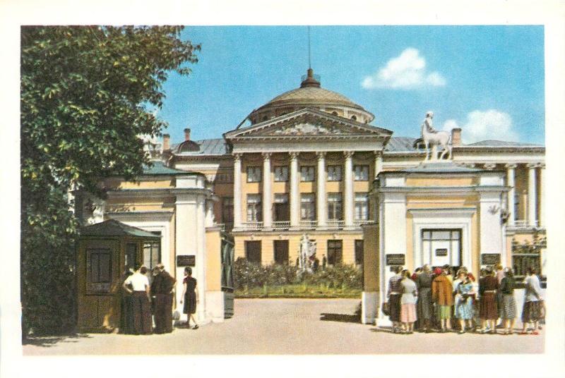 Russia Moscow 1950s Ostankino Museum