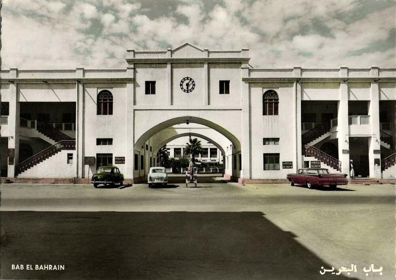 Bahrain, Bab el Bahrain, Cars (1960s) Tinted RPPC Shakib No. 28 Postcard