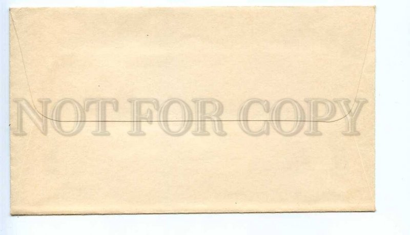 293906 USSR 1967 year 50 years of October revolution COVER