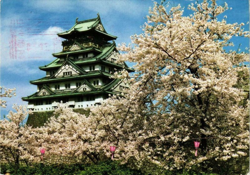 CPM AK OSAKA Castle surrounded by cherry trees JAPAN (677472)