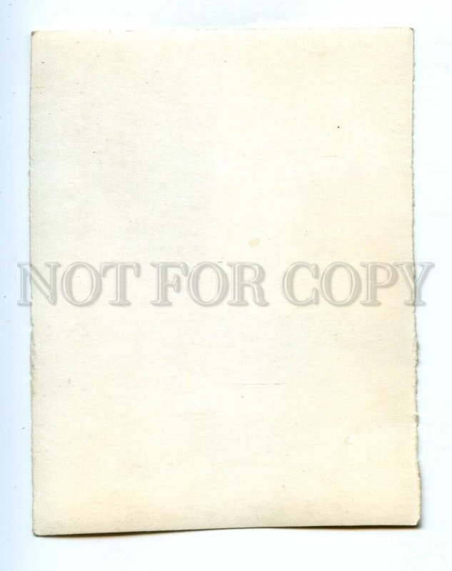 498363 USSR Beatles George Harrison for illegal distribution miniature photo