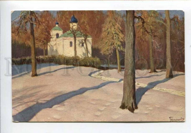 423495 USSIA Germashev Forest calm Lenz #38 church vintage PC