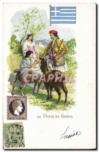 Old Postcard The Goat station in Greece