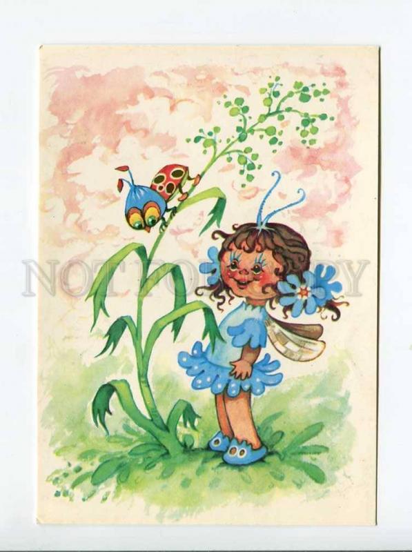 271752 LATVIA USSR M. Staraste gnome ladybug 1984 year card