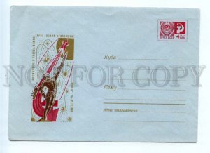 487355 USSR 1968 year Martynov Earth-Moon Space Track postal COVER