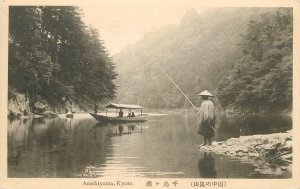 Postcard Japan Arashiyama Kyoto Waterfront 23-5550