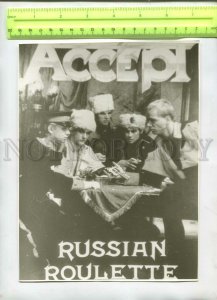 476467 USSR 1989 Accept group Russian roulette for illegal distribution photo