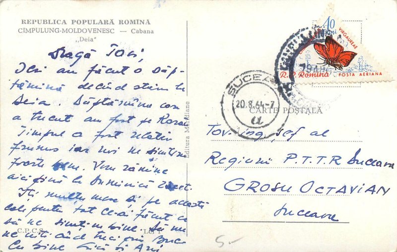 Romania Campulung moldovenesc cabana deia padure  Postcard