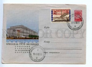 284130 USSR 1958 year World Exhibition Brussels Soviet Pavilion postal COVER