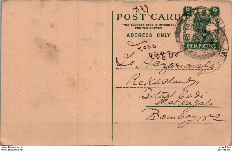 India Postal Stationery George VI 9p to Bombay