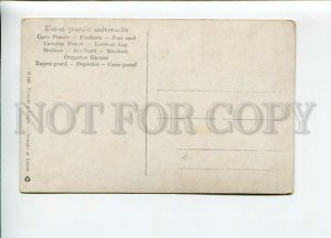 3156830 Egypt LUXOR Temple by PERLBERG Vintage PC