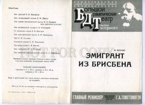 255771 USSR Shahade emigrant from Brisbane theatre Program