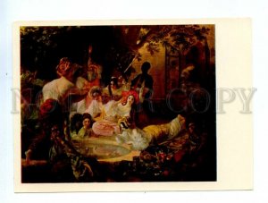 540261 USSR 1970s years Karl Bryullov Bakhchisarai fountain harem Aurora old