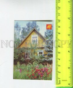 474503 1990 advertising Gosstrakh home contents insurance old Pocket CALENDAR