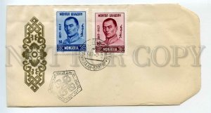 492539 MONGOLIA 1963 Old FDC Cover anniversary of the birth of Sukhbaatar