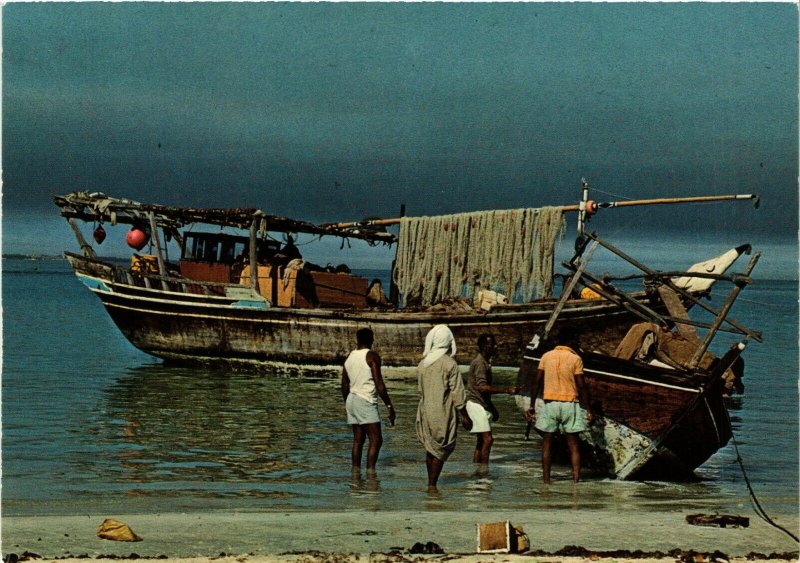 PC CPA BAHRAIN, BAHRAIN, FISHING DHOWS, Modern Postcard (B3768)