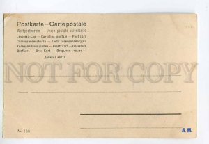 3049839 Lover Car DEVIL by SCOLIK Collage ART NOUVEAU