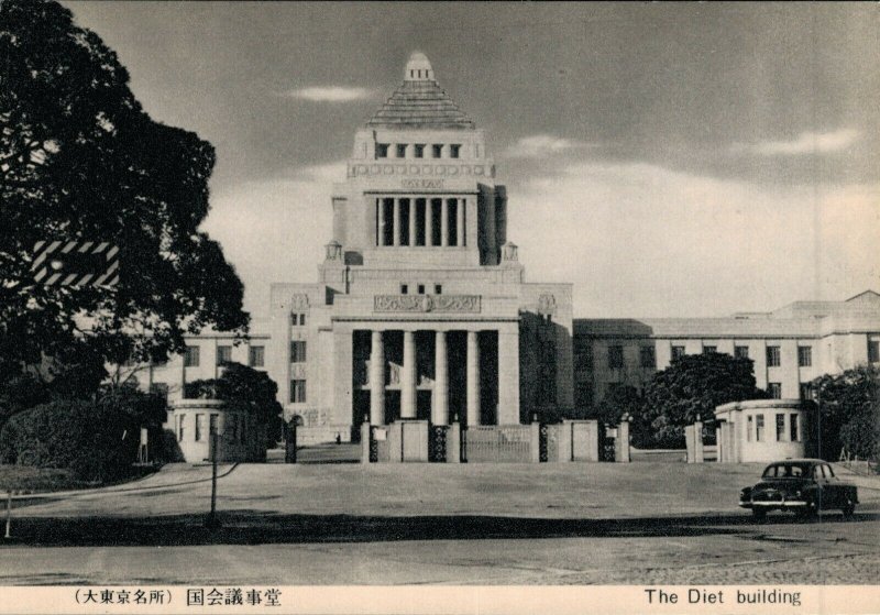 Japan Tokyo The Diet Building BS.02