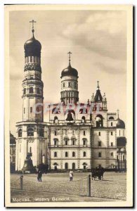 Old Postcard Moscow Kremlin John Bell Grand Russia Russia Moscow