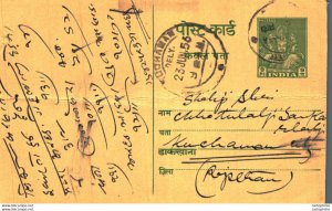 India Postal Stationery George VI 9ps Losalwala Bansidhar Nandlal Hathras