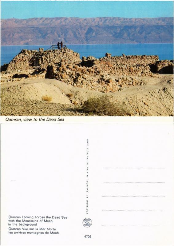 CPM Israel - Qumran - Vue sur la Mer Morte - Montagnes de Moab (775257)