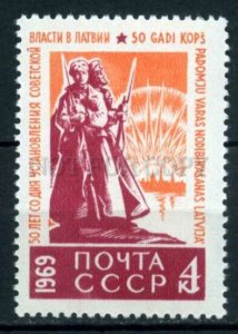507061 USSR 1969 year Anniversary Soviet power in Latvia stamp