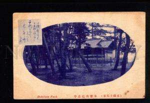 036414 JAPAN Hshidate Park view Vintage PC