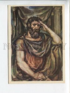 3089900 SOPHOKLES ancient greek Poet PLAYWRIGHT old Color Card