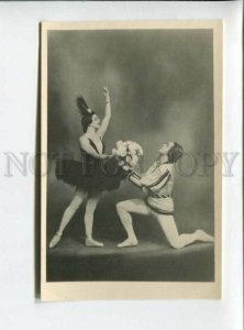 3102936 DUDINSKAYA SERGEEV Russia BALLET Dancer SWAN LAKE Photo