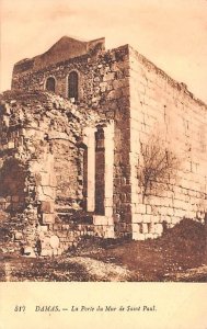 La Porte du Mur de Saint Paul Damas, Syria , Syrie Turquie, Postale, Universe...