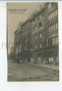 461208 1918 year Revolution in Germany Berlin Destruction at Naval House photo