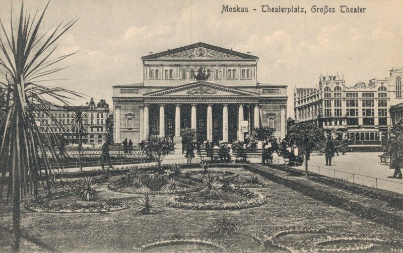 Russia Moscow Bolshoi Theater Vintage Postcard 05.33
