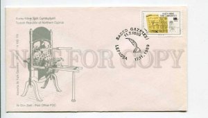 293286 Turkish Northern Cyprus 1989 year First Day COVER newspaper Saded 