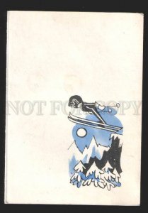 117340 SKIING HAVLICKOVA Folded postcard W/ Real closed eyes