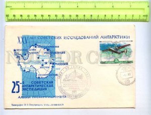 414579 USSR 1979 year 25th Soviet Antarctic Expedition MAP of station COVER