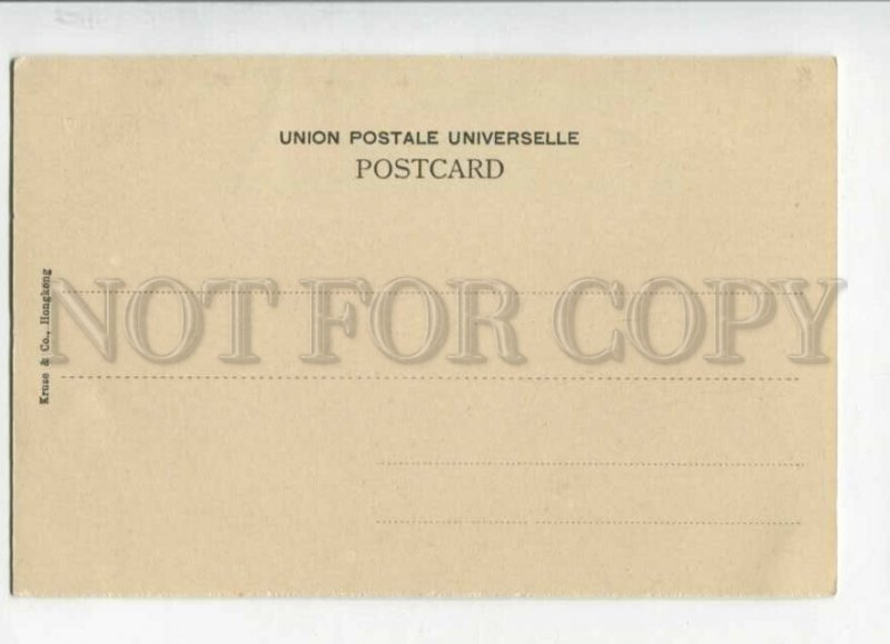 3147173 HONGKONG Peaktramway Vintage undivided back postcard
