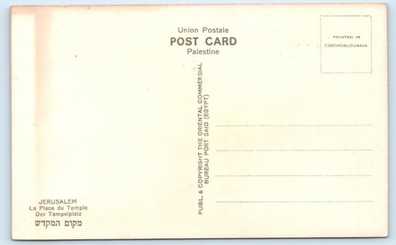JERUSALEM The Temple Area ISRAEL Postcard