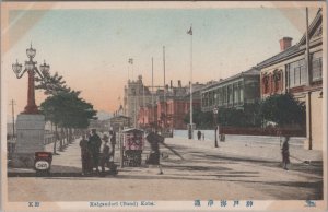 Postcard Kaigandori Bund Kobe Japan