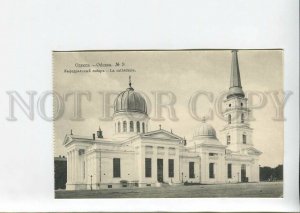 3186244 UKRAINE ODESSA Cathedral vintage postcard #9