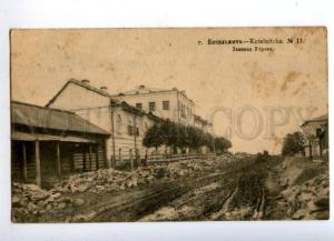 160404 Russia KOTELNICH Zemstvo Board Vintage postcard