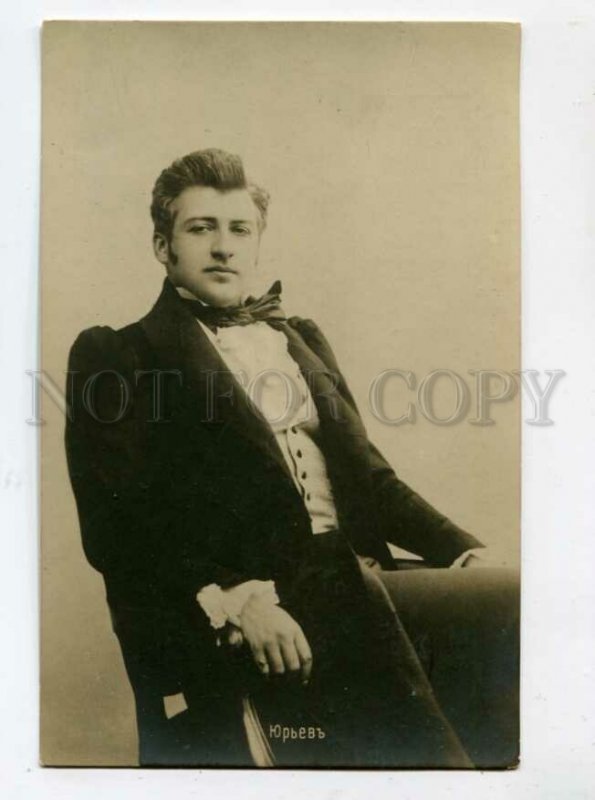 3098166 Young YURIEV Russian DRAMA Theatre ACTOR vintage PHOTO