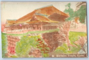 Kyoto Prefecture Japan Postcard Kyomizu Temple Kyoto c1905 Posted Antique